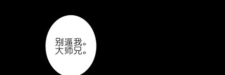 第222坑 我犹豫了56