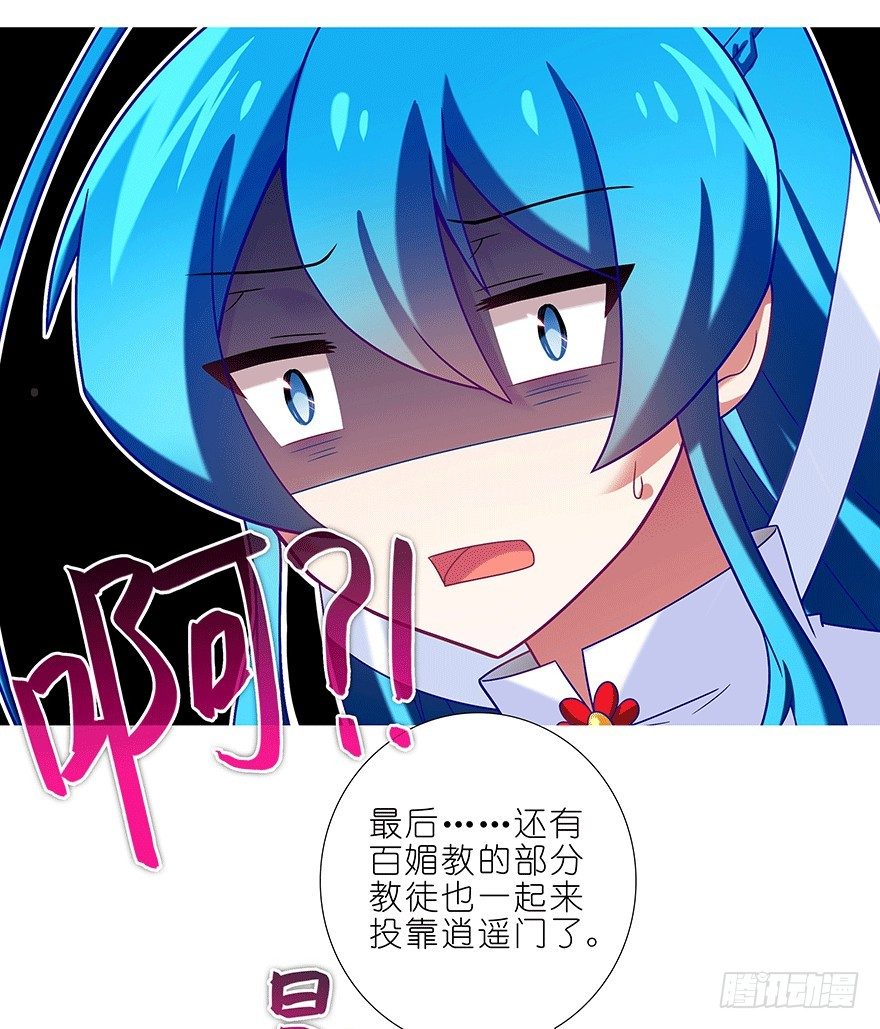 第306坑 师叔的内心是崩溃的8