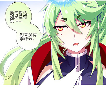 第231-232坑 血光之灾55