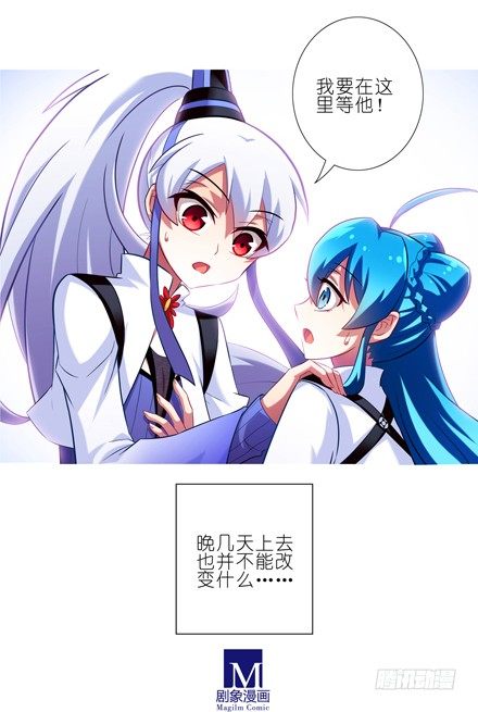 第37坑 崖底的日子7