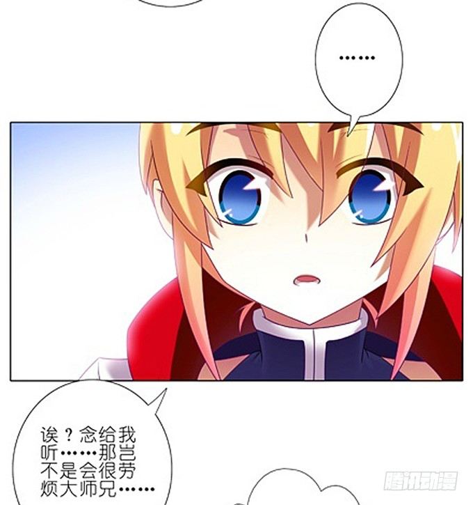 番外：特典2.不要啊啊啊！！！5