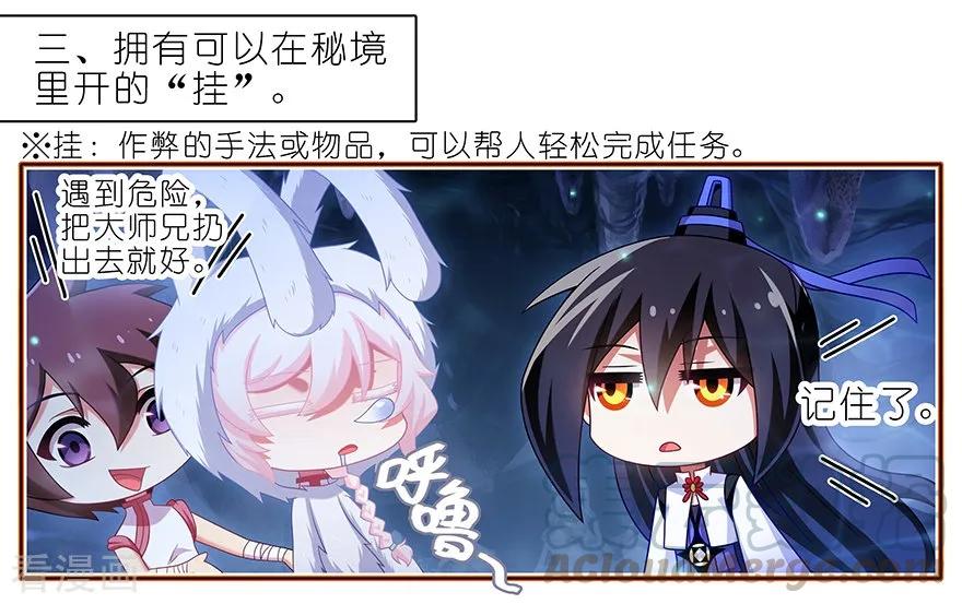 第389坑 并不固定的套路2