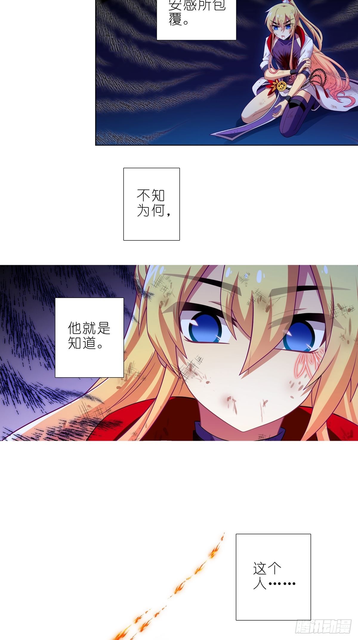 第460坑 三路的世界16
