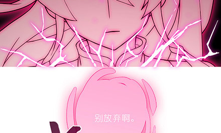 第235-236坑 爲什麽要救我19