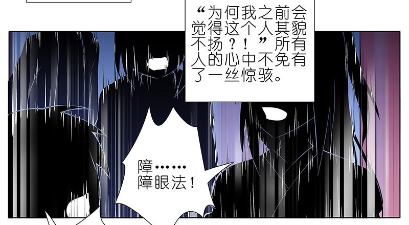 第249坑 无法反驳2