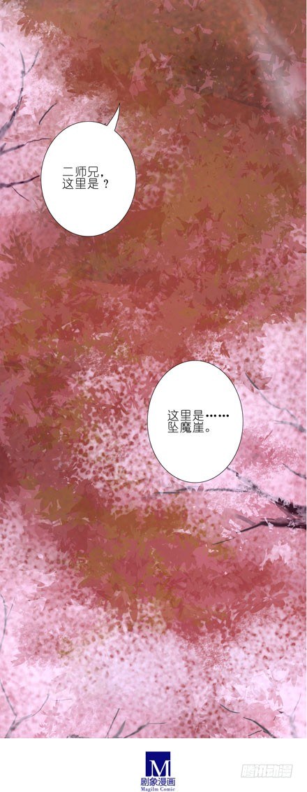 第34坑 一年後3