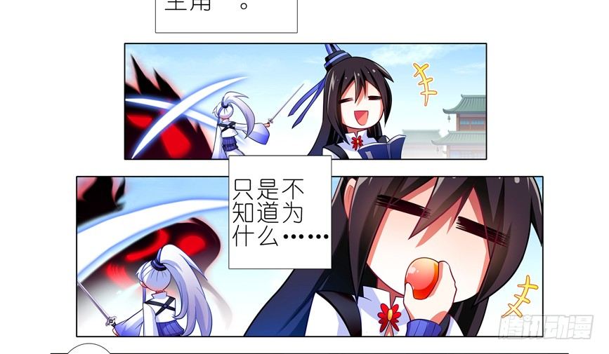 番外：一周年纪念特别坑26