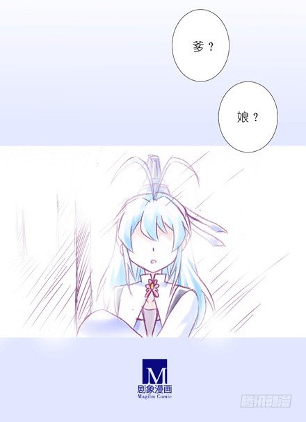 第203坑 很多时候人身不由己5