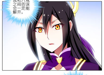 第192坑 我求求你去死好不好！2