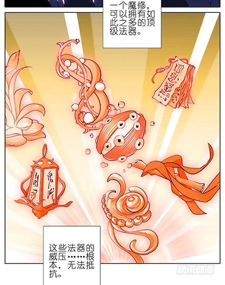 第207坑 要得到总是要付出11