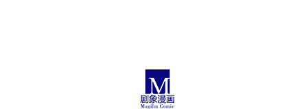 第237坑 重蹈覆辙30