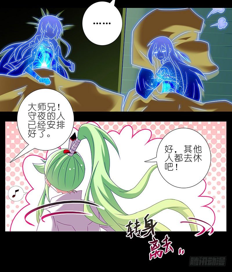 番外：船上没说完的事8