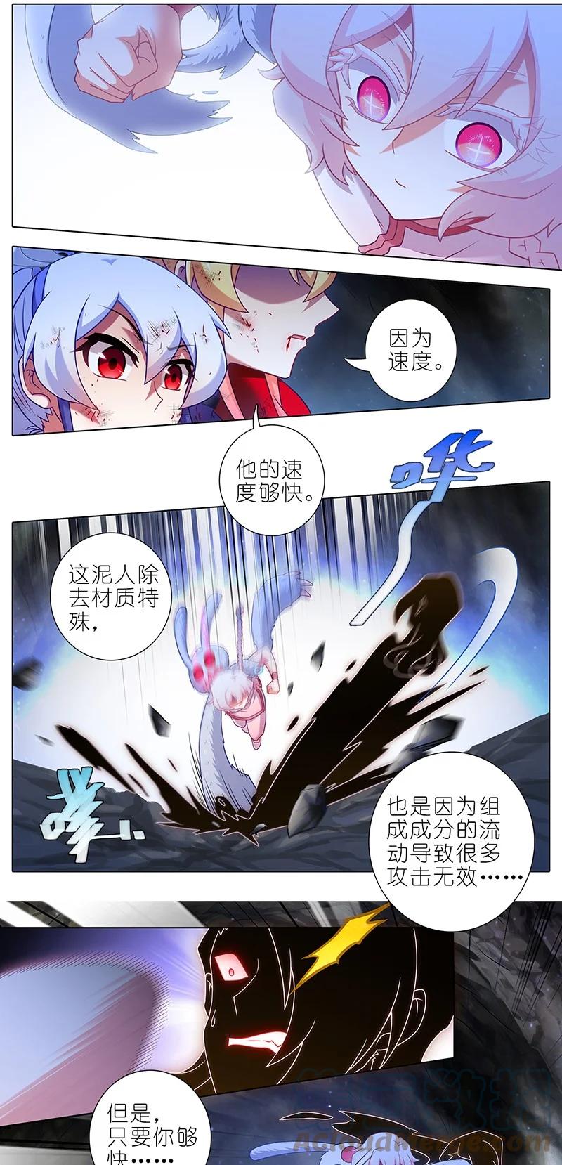 第448坑 真的，太快了4
