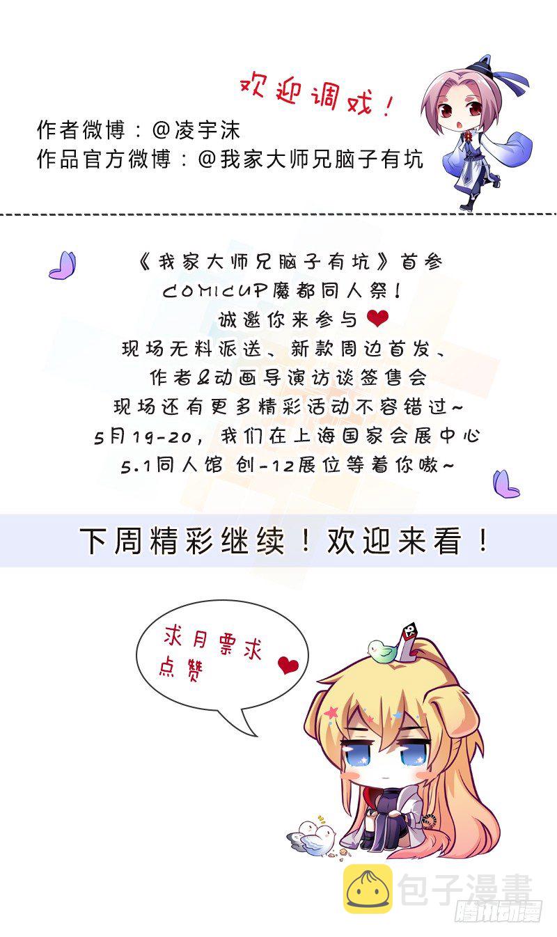 第291坑 故事or现实12