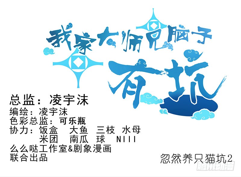番外：您的队友被策反成功了0