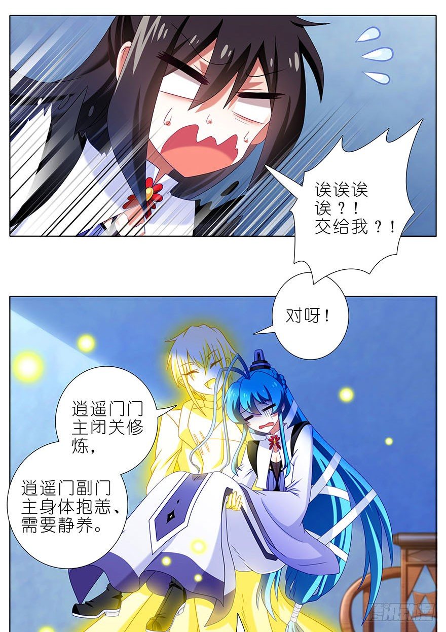 第308坑 这个决定就交给你吧4