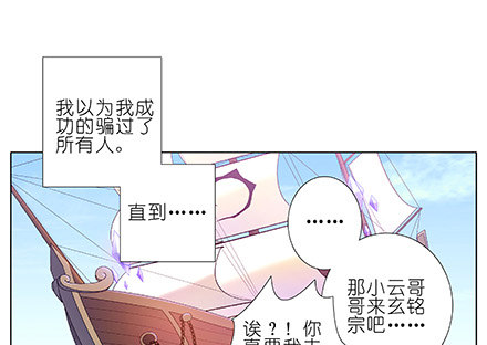 第228坑 明枪易躲9
