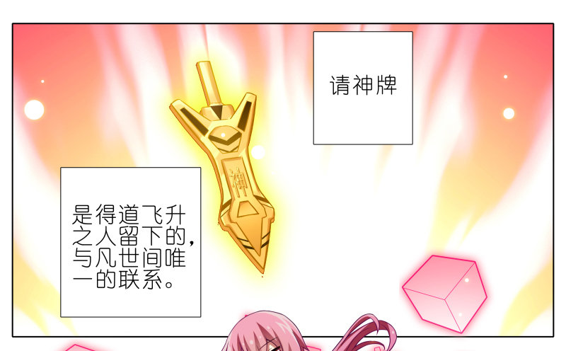 第275坑 小角色1