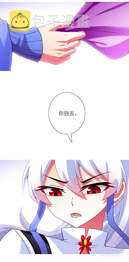 第116坑 我帮你穿8
