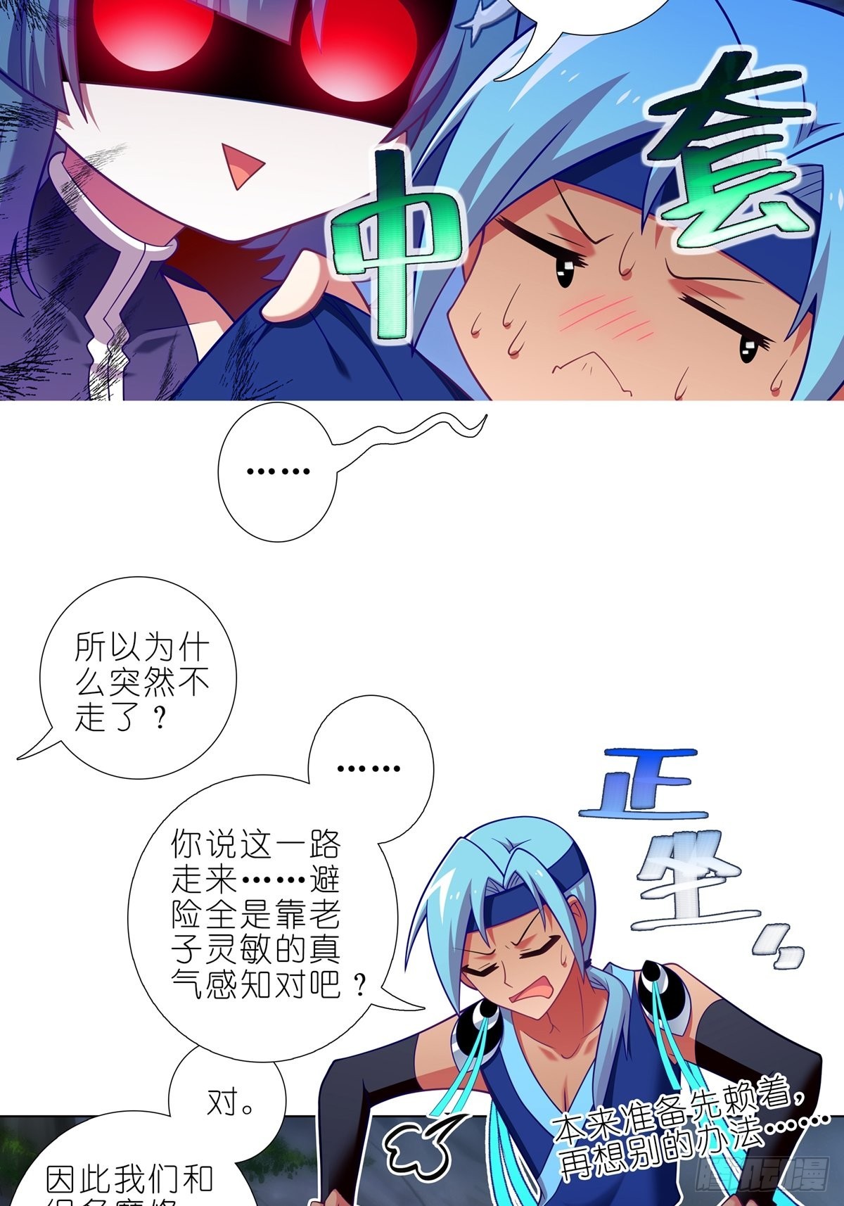第466坑 无法掌控2