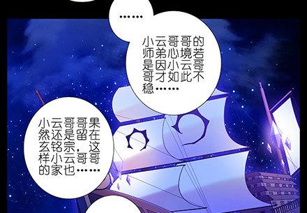 第234坑 无法改变25