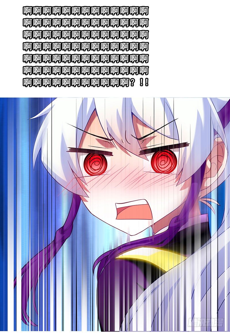第261坑 一世周全8