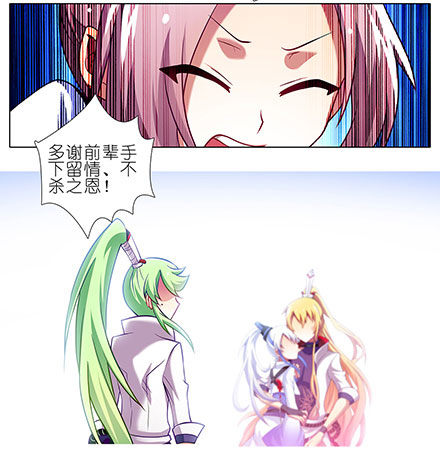 第107坑 衆望所归4