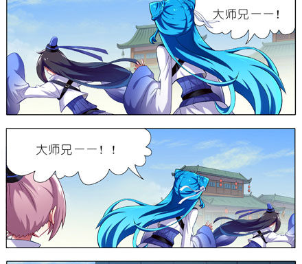 第11坑 跟主角抢妹子我不想活啦2
