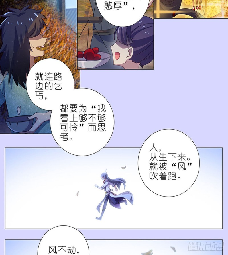 第421-422坑 修心22