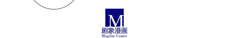 第274坑 时辰未到25