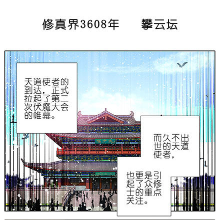 第133坑 攀云坛2