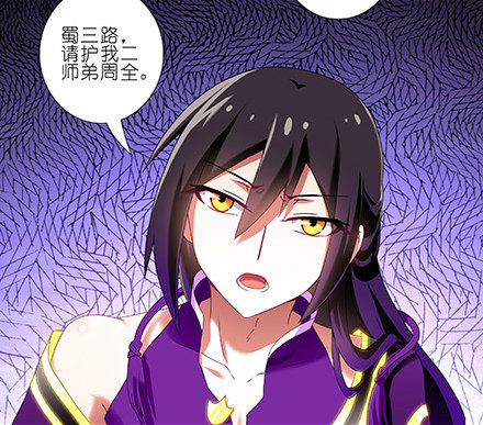 第234坑 无法改变20