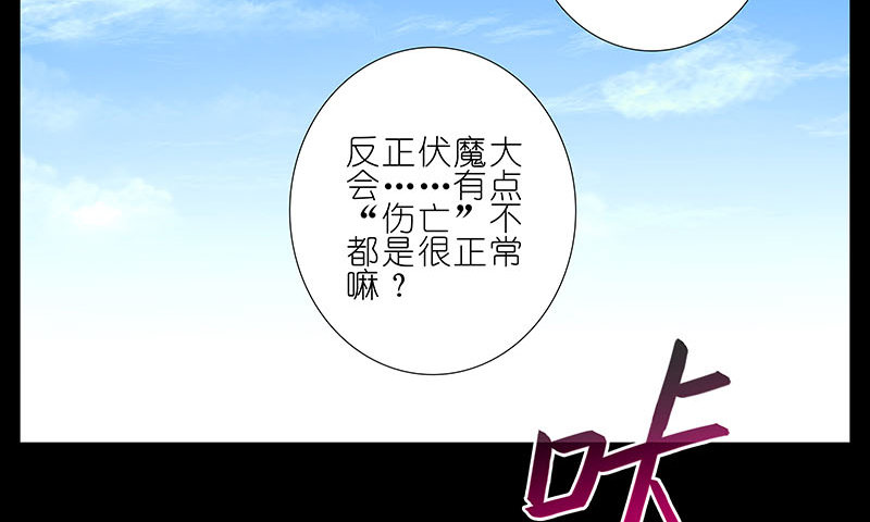 第270-273坑 无助23