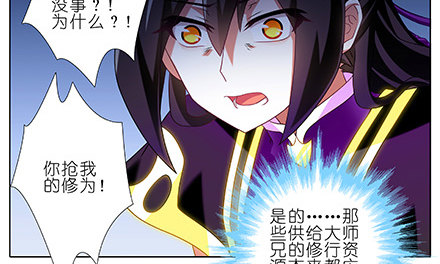 第231-232坑 血光之灾44