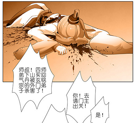 第130坑 主持人5