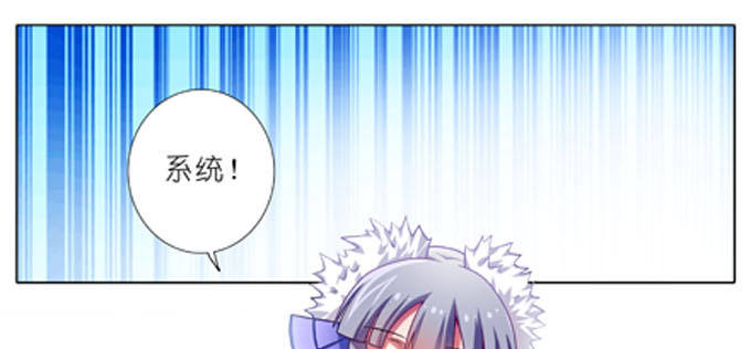 第184坑 绿毛你要做什麽？！21