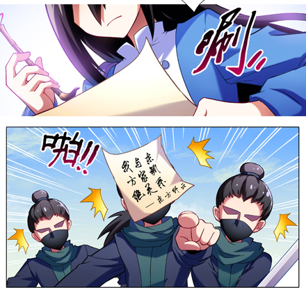 第23坑 多想让我背叛啊？10