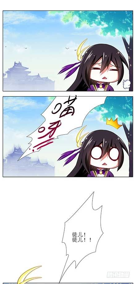第87坑 要跟大师兄在一起5