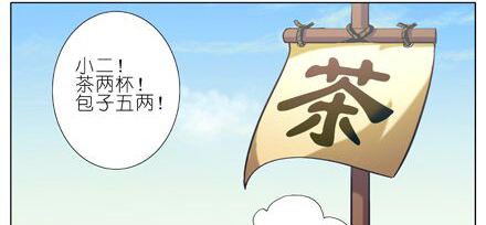 第24坑 强抢民男啊！！1