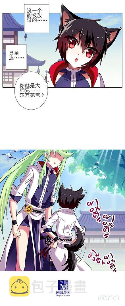 第99坑 手感2