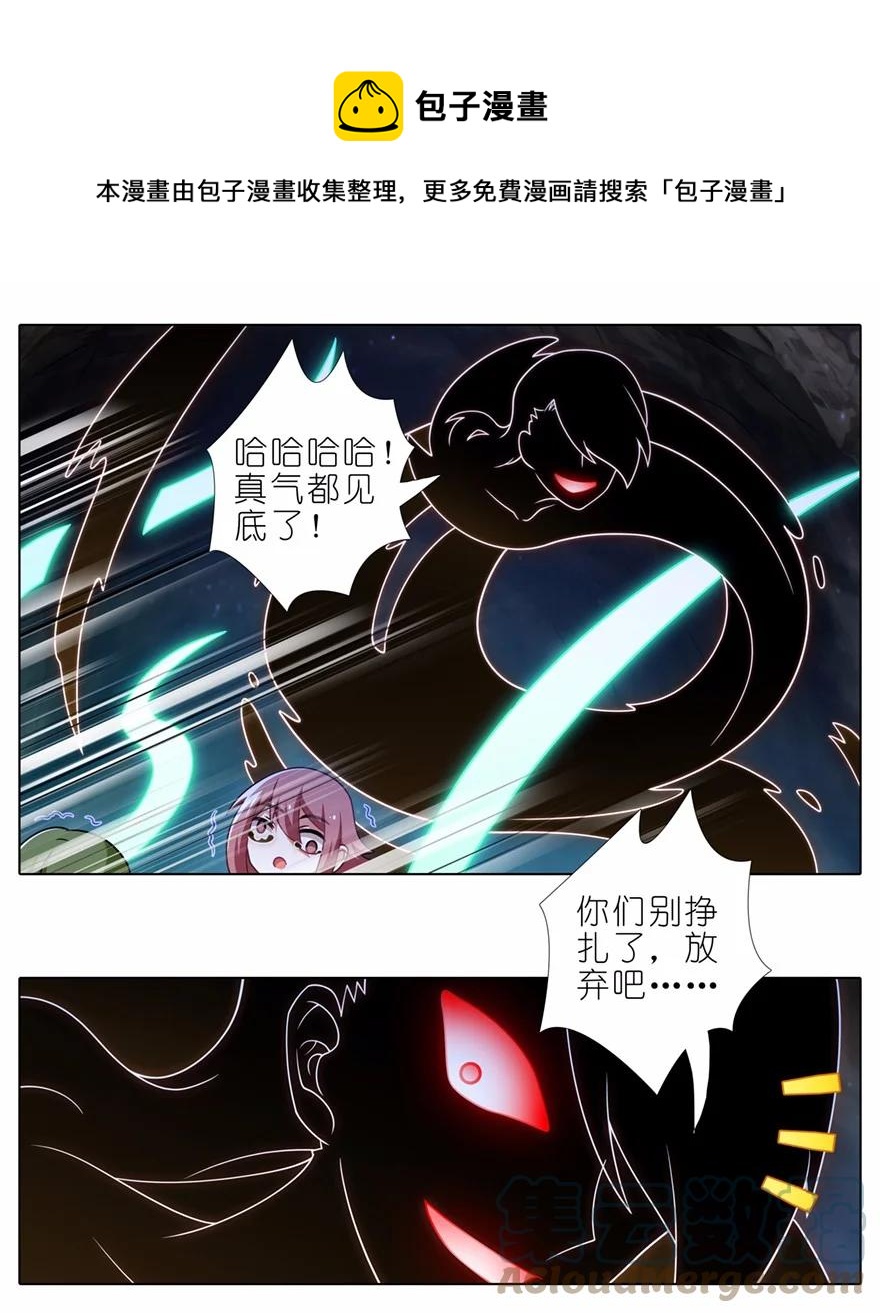 第453坑 太安静了4