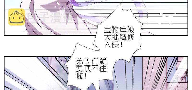 第276坑 斗嘴26