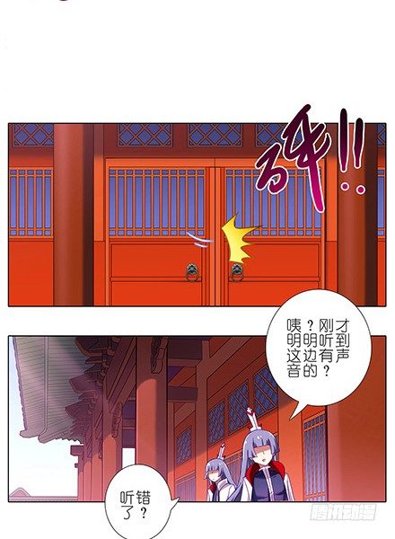 第112坑 老子什麽都没看到6