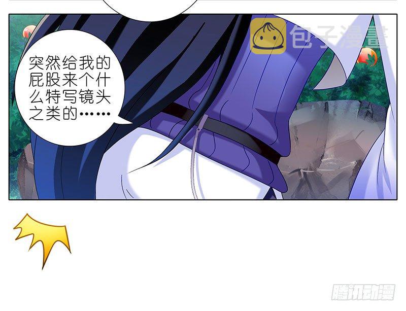 第288坑 儿子皮完亲妈皮~9