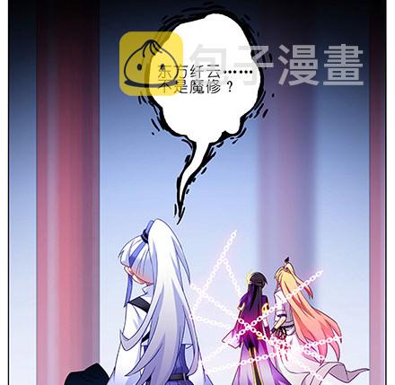 第231-232坑 血光之灾36