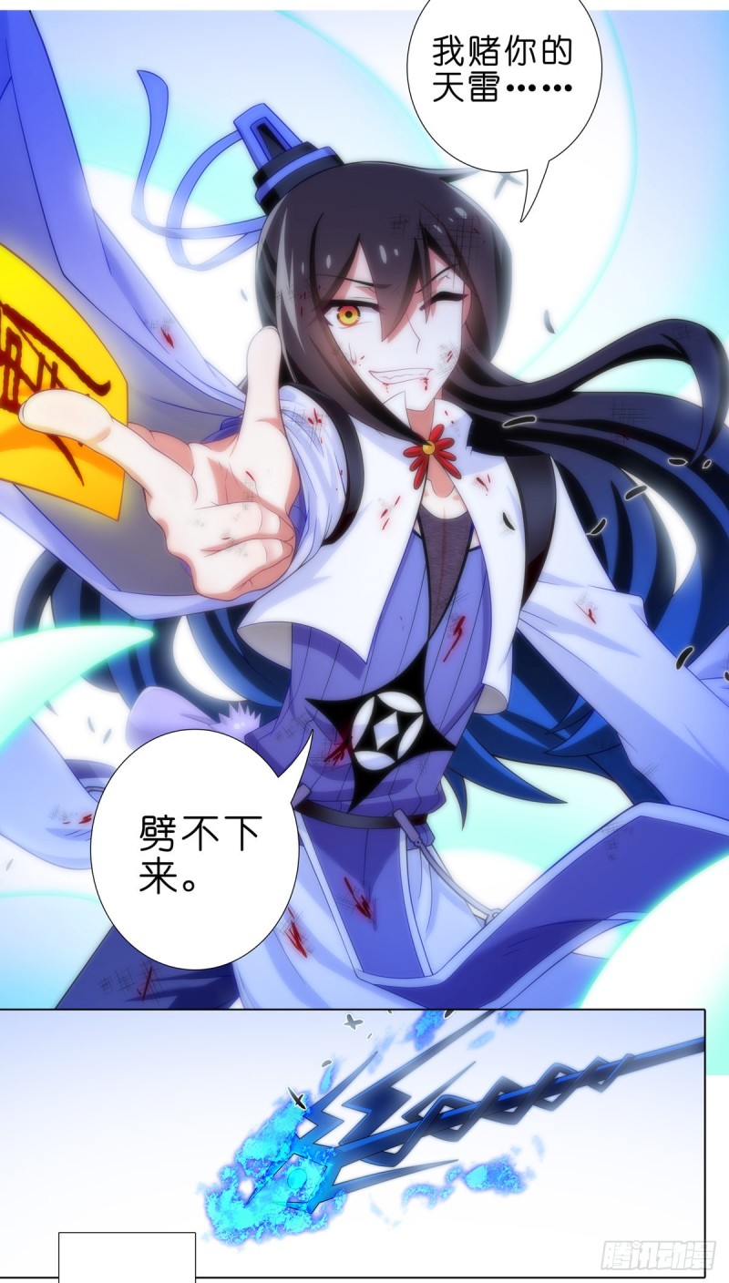 第432坑 没有这麽升级的？11