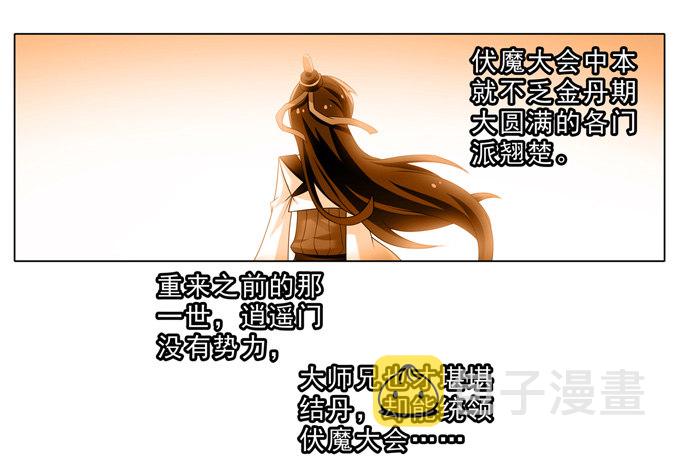 第162坑 小媳妇8