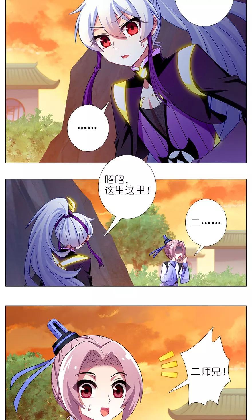 第319坑 都不睡的吗？1