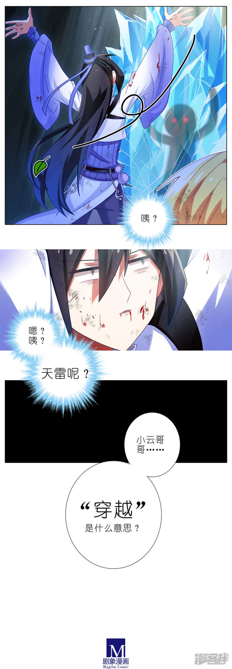 第439坑 兵不厌诈！5
