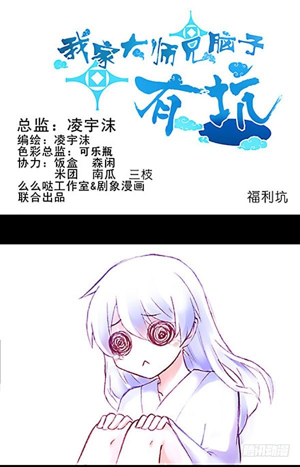第221坑 是他们先动手的35